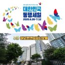 호텔아모르 이미지