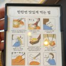 탄탄면공방 군산디오션시티점 이미지