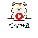 웰빙시대.건강백화점 이미지