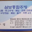 우성종합가스 네이버블로그