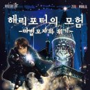 제로월드서현 이미지