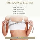 노블한방병원 이미지