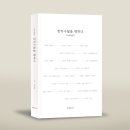 시·수필 창작 이미지