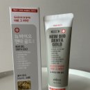 뉴유명약국 이미지