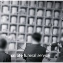 증평현대장례식장 이미지