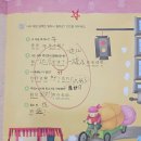 니하오 주니어 중국어 | HSK3급을 준비하는 초등학생 수업 후기