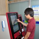 연안여객선터미널 이미지