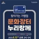 월산4동 행정복지센터 이미지