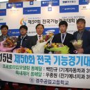 경주공업고등학교 이미지