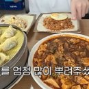 춘선만두 네이버블로그