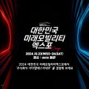 주식회사 엠커넥트 이미지