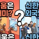 신한티이씨
