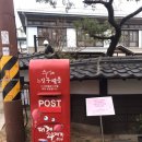 느린우체통 이미지