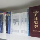 정성세무회계 - 성남시 분당구 성남대로916번길 20 | 정성세무회계
