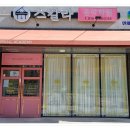 스칼라음악학원 이미지
