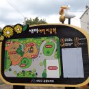 비래제1경로당 이미지