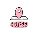 지에스(GS)25 창동상상길점 이미지