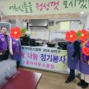 천수천안자비나눔의집 이미지