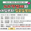 여수문화홀 여수넷통뉴스