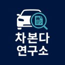 평화카밧데리(농기계,에어컨) | 전기차 아이오닉5 알선 판매 후기