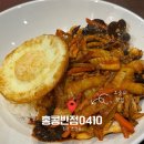 초전반점