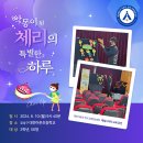 대전어은초등학교 이미지