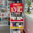 새솔동물약국 이미지