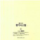 (주)센도리 이미지