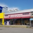 한촌설렁탕구미공단점