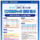 안경코리아 네이버블로그