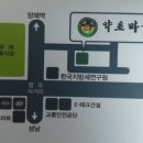 강남대로2길 3 이미지