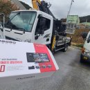 삼어로91번길 이미지