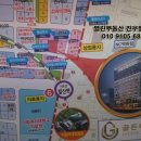 문화골든타워 이미지