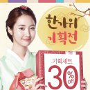 씨엔씨기획