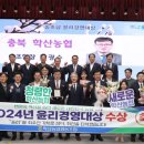 학산농협 이미지