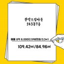 샘터(02-886-3333)공인중개사 네이버블로그