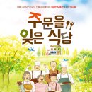 거제시청소년수련관 공연장 이미지