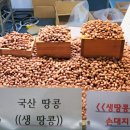 진이농산 이미지