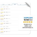 홍북중학교 이미지