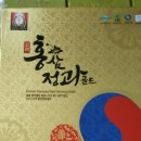 고려홍삼천국 이미지