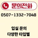 이고시텔 - 영등포구 영신로40길 18 | 이고시텔