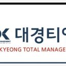 주식회사대경솔루션 네이버블로그