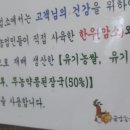 금강송한우프라자 이미지