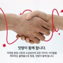 하나로쇼핑 이미지