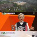 홍천자재