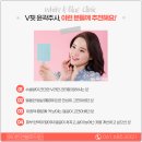 화이트앤블루의원 이미지