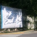 유신고등학교 제5회졸업 30 주년 기념 Home Comming day 현수막 사진 이미지