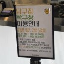 송파당구장 | [메박] 메가박스 송파파크하비오 스크린 크기, 영화관 후기