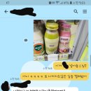 우리편의점 Daum카페