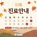 을지로참내과의원 이미지